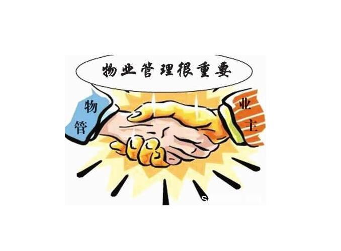 物業管理對講機如何選擇更.？
